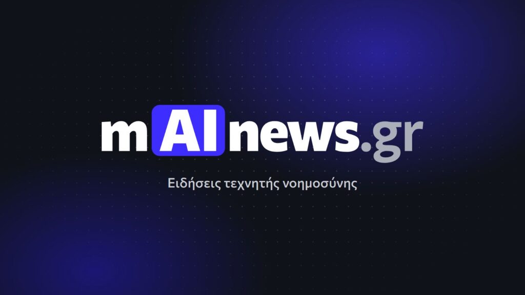 Το Claude γράφει τόσο κώδικα που η Anthropic έφτιαξε δικό της αντικαταστάτη του git